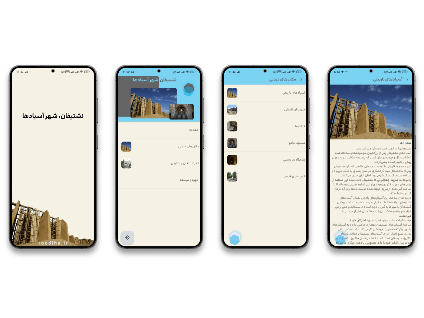 Guide book of Nashtifan historical places