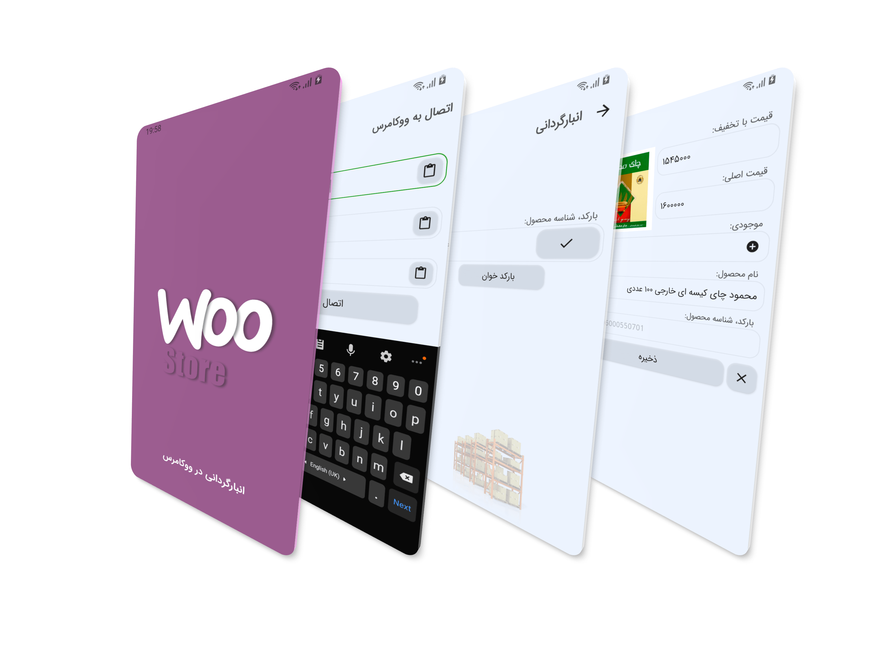 WooStore: Efficient WooCommerce Inventory Management and Price Control (Business)